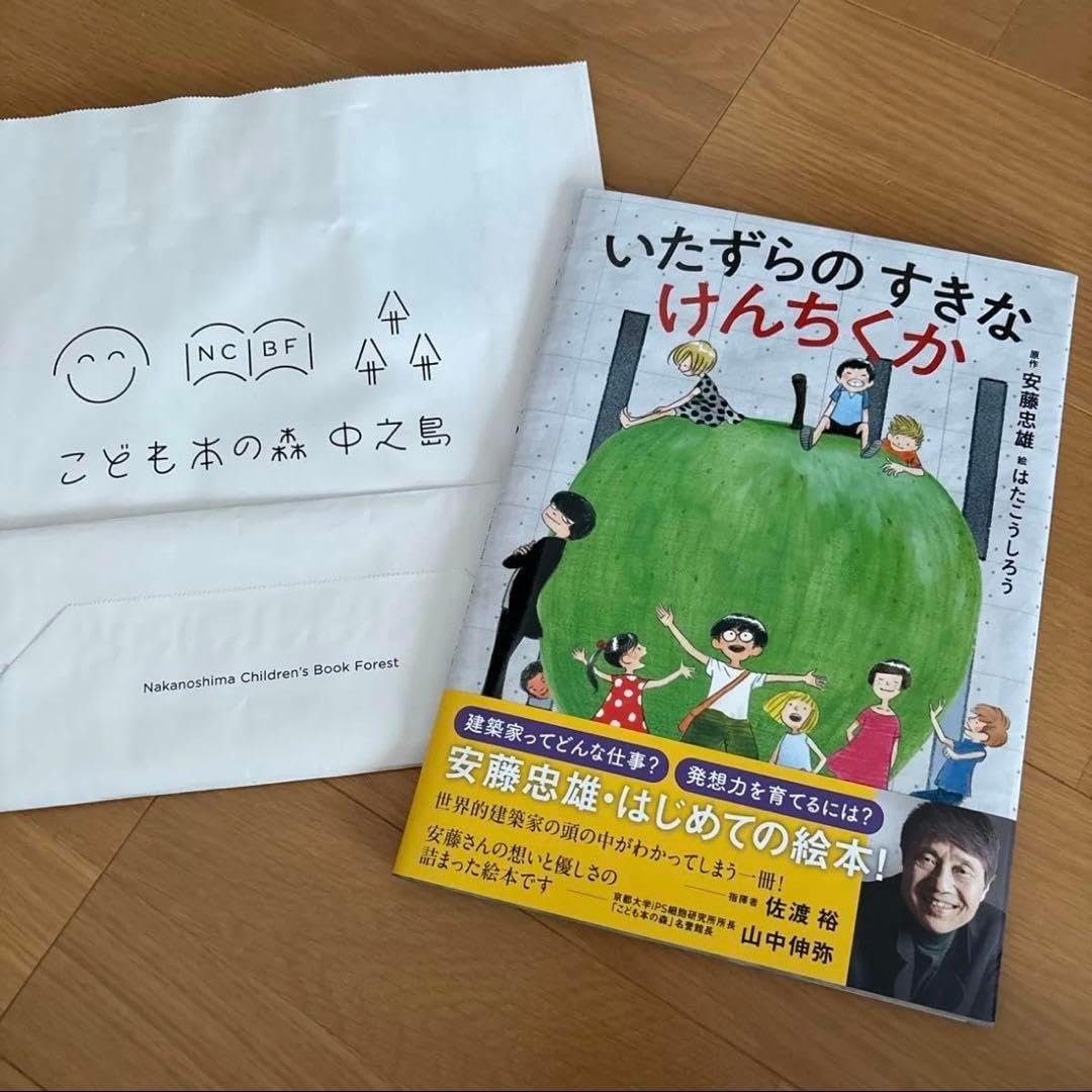 関口貴仁×鶴仙園コラボ鉢（作家鉢） 植木鉢 大鉢